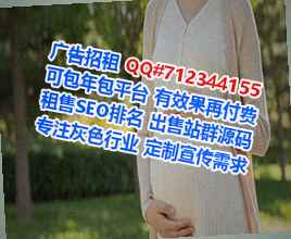 凭祥卵子市政有限公司